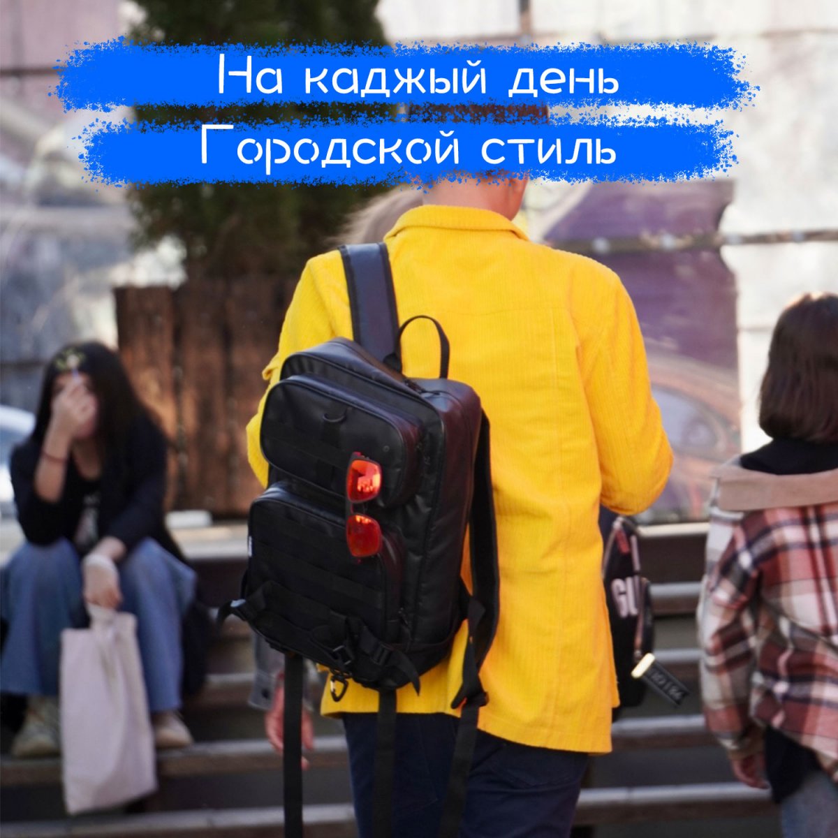 Непромокаемый рюкзак TRVL